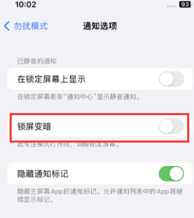 苹三门果维修分享iPhone主屏幕壁纸显得模糊怎么办