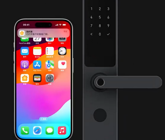 三门iPhone维修站分享在iPhone上使用家庭钥匙开启智能门锁 