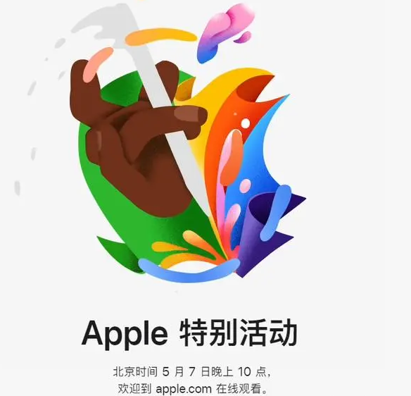 三门三门ipad维修服务点分享新款iPad Pro和iPad Air要来了