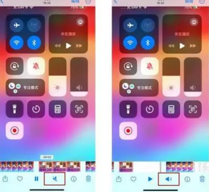 三门苹果15维修网点分享iPhone15录屏没有声音怎么办 