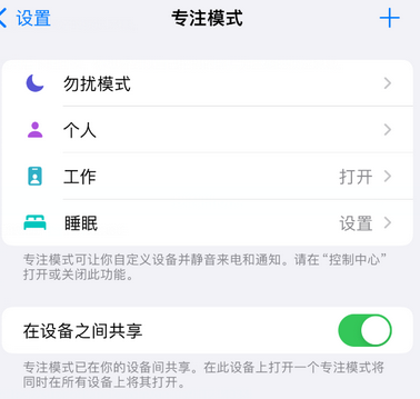 三门iPhone维修服务分享可在指定位置自动切换锁屏墙纸 