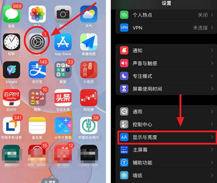 三门苹果15换屏服务分享iPhone15屏幕常亮怎么办 