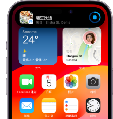 三门apple维修服务分享两台iPhone靠近即可共享照片和视频