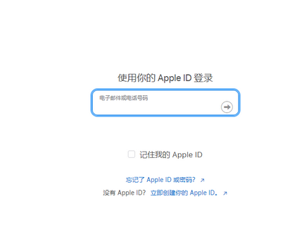 三门苹果维修网点分享iPhone如何查询序列号 