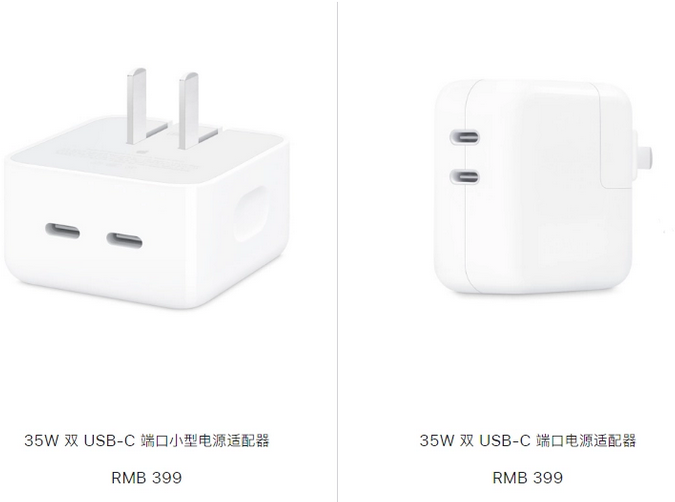 三门苹果15服务店分享iPhone15系列会不会有35W有线充电