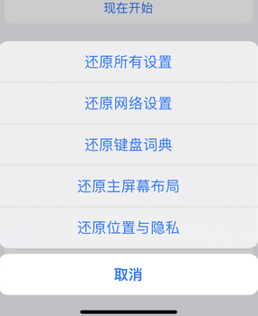 三门apple服务站点分享iPhone上个人热点丢失了怎么办