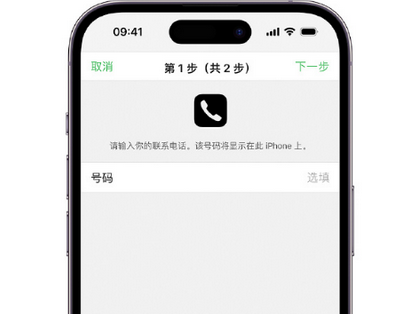 三门apple维修店分享如何通过iCloud网页查找iPhone位置