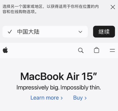 三门apple授权维修如何将Safari浏览器中网页添加到桌面