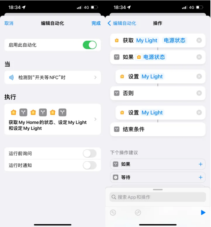 三门苹果14服务点分享iPhone14中NFC功能的使用场景及使用方法 