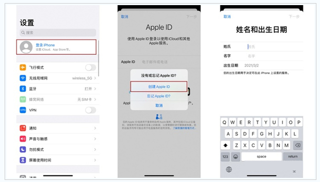 三门苹果维修网点分享:Apple ID有什么用?新手如何注册iPhone14 ID? 