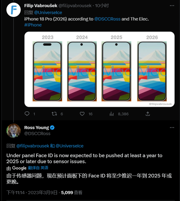 三门苹果手机维修分享:屏下Face ID有什么优势？iPhone何时会有屏下Face ID？ 