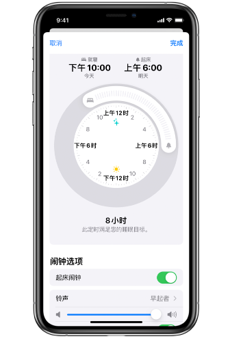 三门苹果14维修分享：iPhone14如何添加多个睡眠闹钟？ 