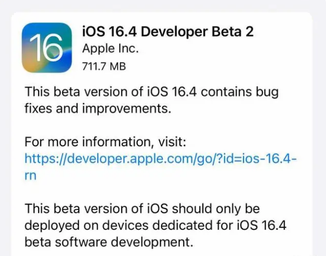 三门苹果手机维修分享：iOS16.4 Beta2升级建议 