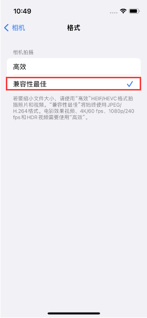 三门苹果14维修店分享iPhone14相机拍照不清晰，照片发黄怎么办 