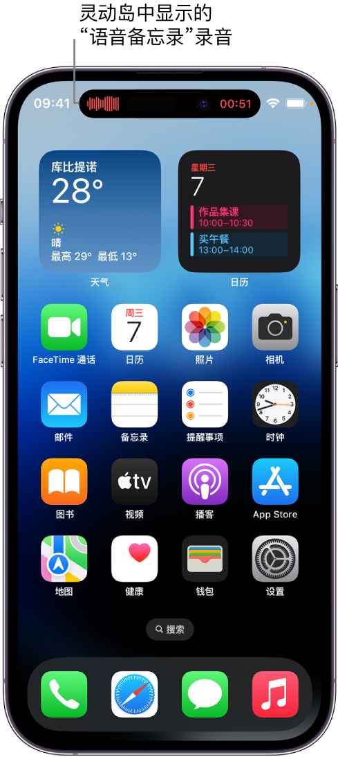 三门苹果14维修分享在 iPhone 14 Pro 机型中查看灵动岛活动和进行操作 