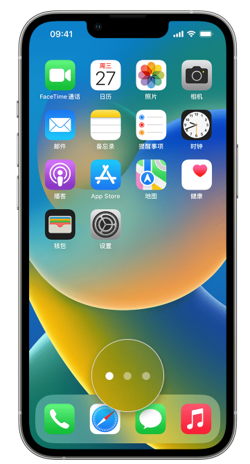 三门苹果手机维修分享iPhone 已安装的应用不见了怎么办 