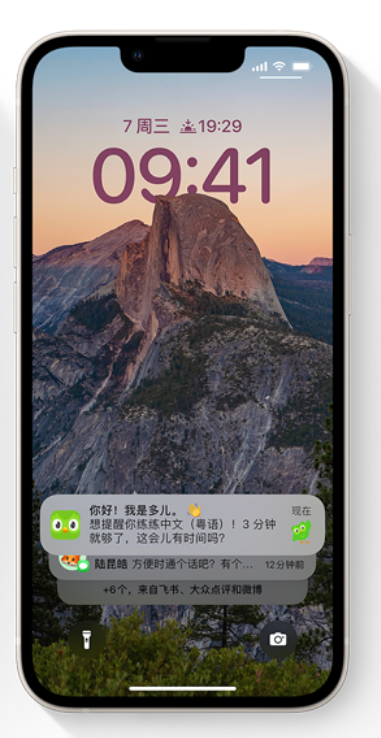三门苹果14维修分享iPhone 14系列机型使用技巧：可从锁定屏幕中访问这些功能 