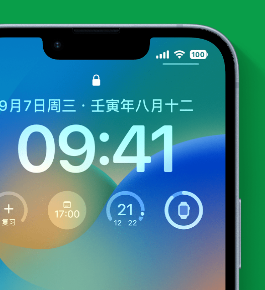 三门苹果手机维修分享官方推荐体验这些 iOS 16 新功能 