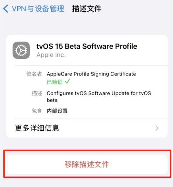 三门苹果手机维修分享iOS 15.7.1 正式版适合养老吗 