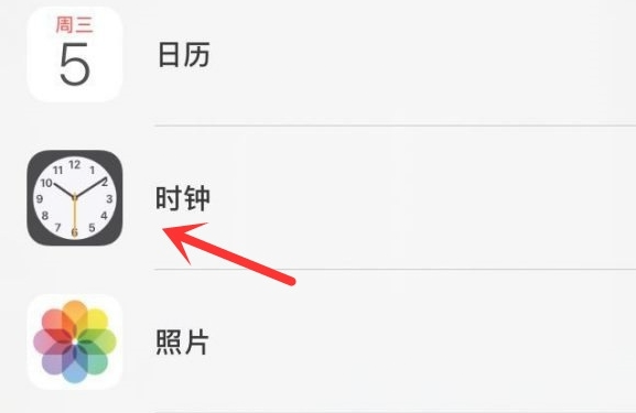 三门苹果手机维修分享iPhone手机如何添加时钟小组件 