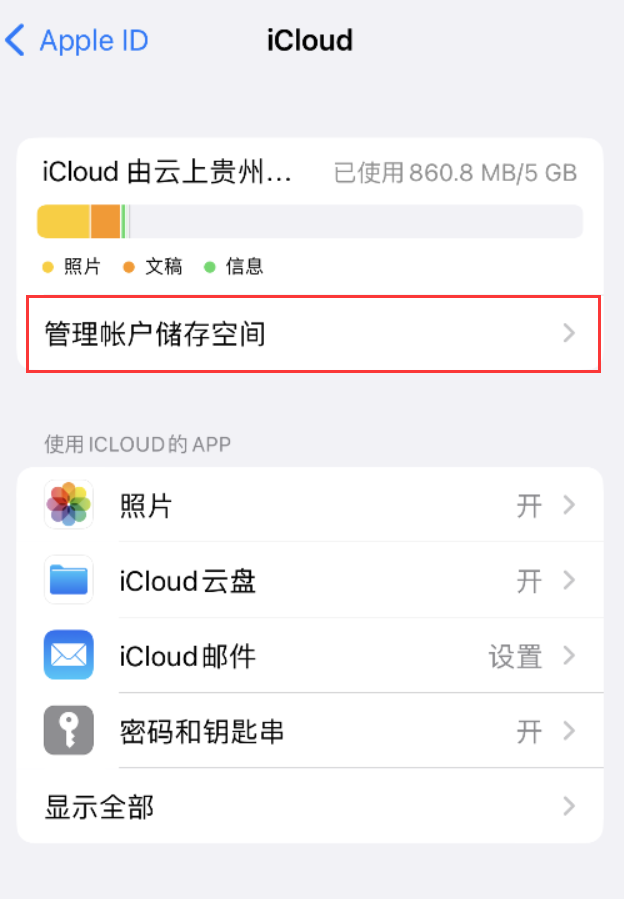 三门苹果手机维修分享iPhone 用户福利 