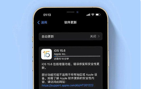 三门苹果手机维修分享iOS 15.6续航怎么样 