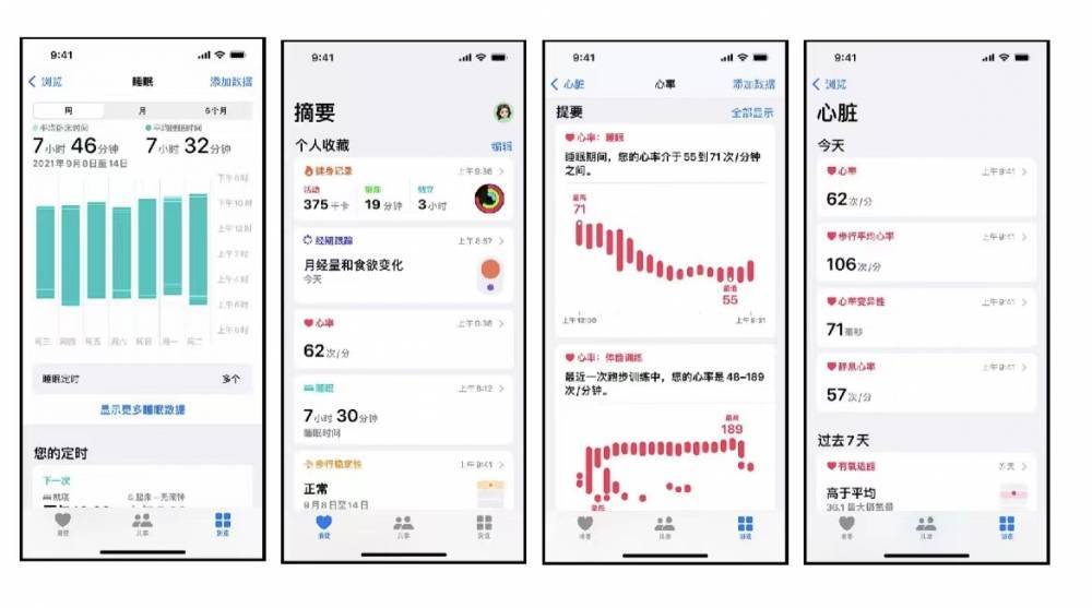 三门苹果手机维修分享iPhone实用功能汇总 