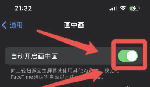 三门苹果13维修分享iPhone 13分屏方法 