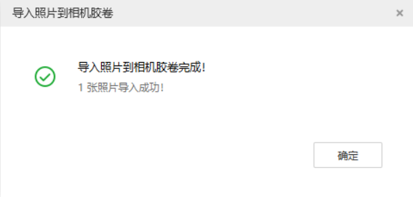 三门苹果手机维修分享如何将照片导入到 iPhone 13 