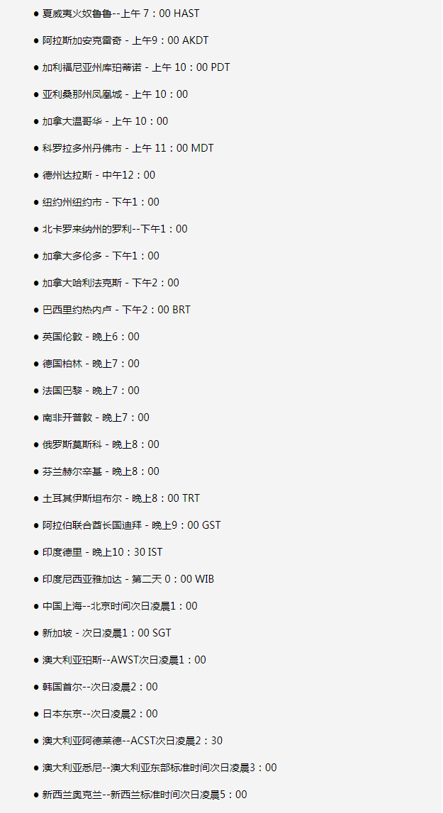 三门苹果手机维修分享如何在线观看苹果的iPhone 13发布会 