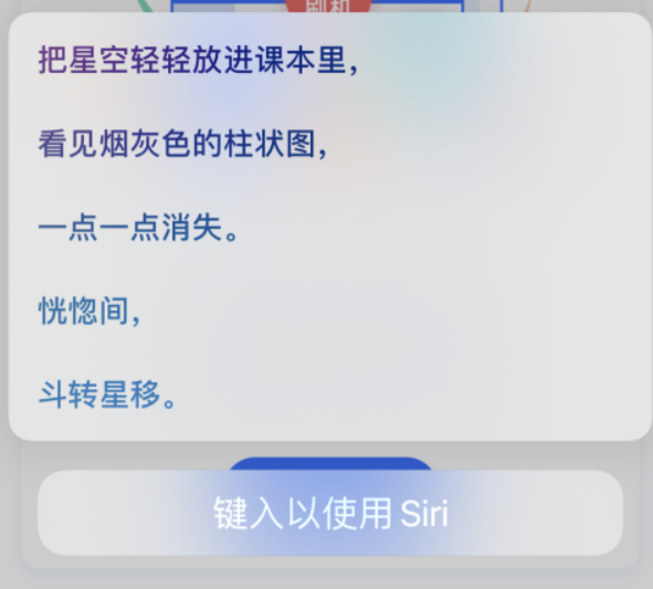 三门苹果手机维修分享iPhone 新技巧 