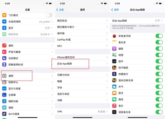 三门苹果手机维修分享苹果 iPhone 12 的省电小技巧 