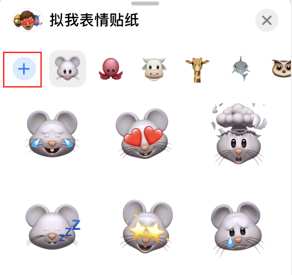 三门苹果手机维修分享iPhone 12 小技巧 
