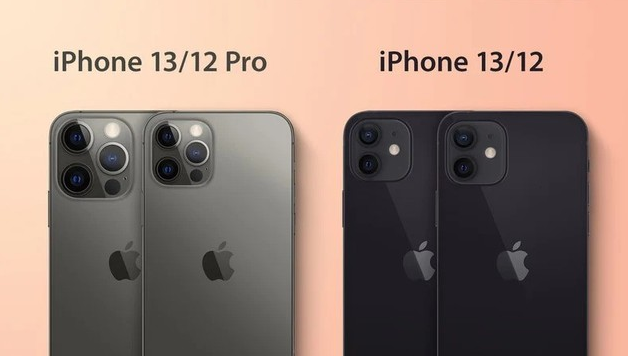 三门苹果手机维修分享iPhone 13 摄像头长什么样 