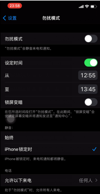 三门苹果手机维修分享如何使用iPhone能更好的保护个人隐私 