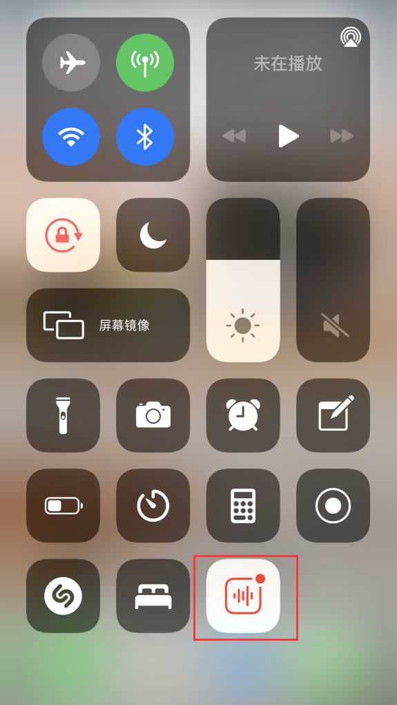 三门苹果手机维修分享iOS 14 隐藏功能 