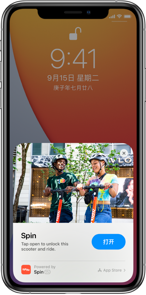 三门苹果手机维修分享升级 iOS 14 之后，如何在 iPhone 上使用“轻 App” 