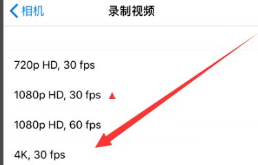 三门苹果手机维修分享iPhone12拍视频闪屏怎么办 