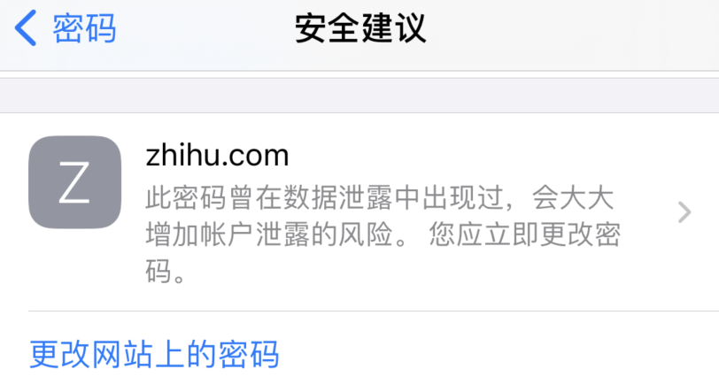 三门苹果手机维修分享iOS 14 小技巧 