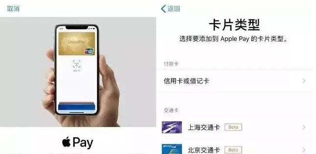三门苹果手机维修分享iPhone12 手机NFC使用方法 