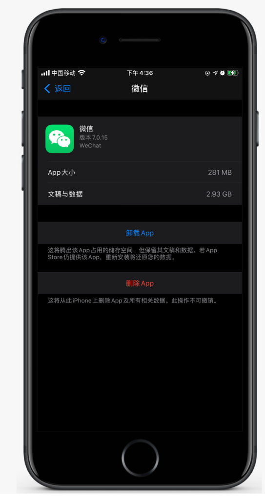 三门苹果手机维修分享如何清理 iPhone12中的「其他」 