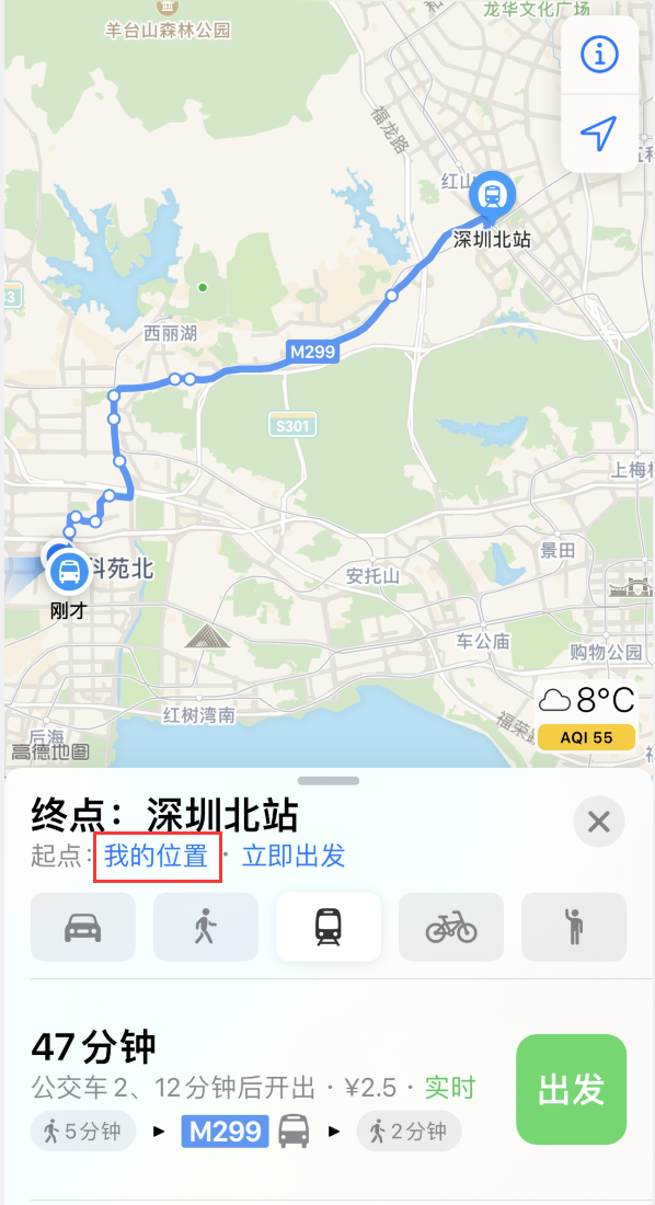三门苹果手机维修分享如何在 iPhone “地图”应用中获取任意地点之间的路线 