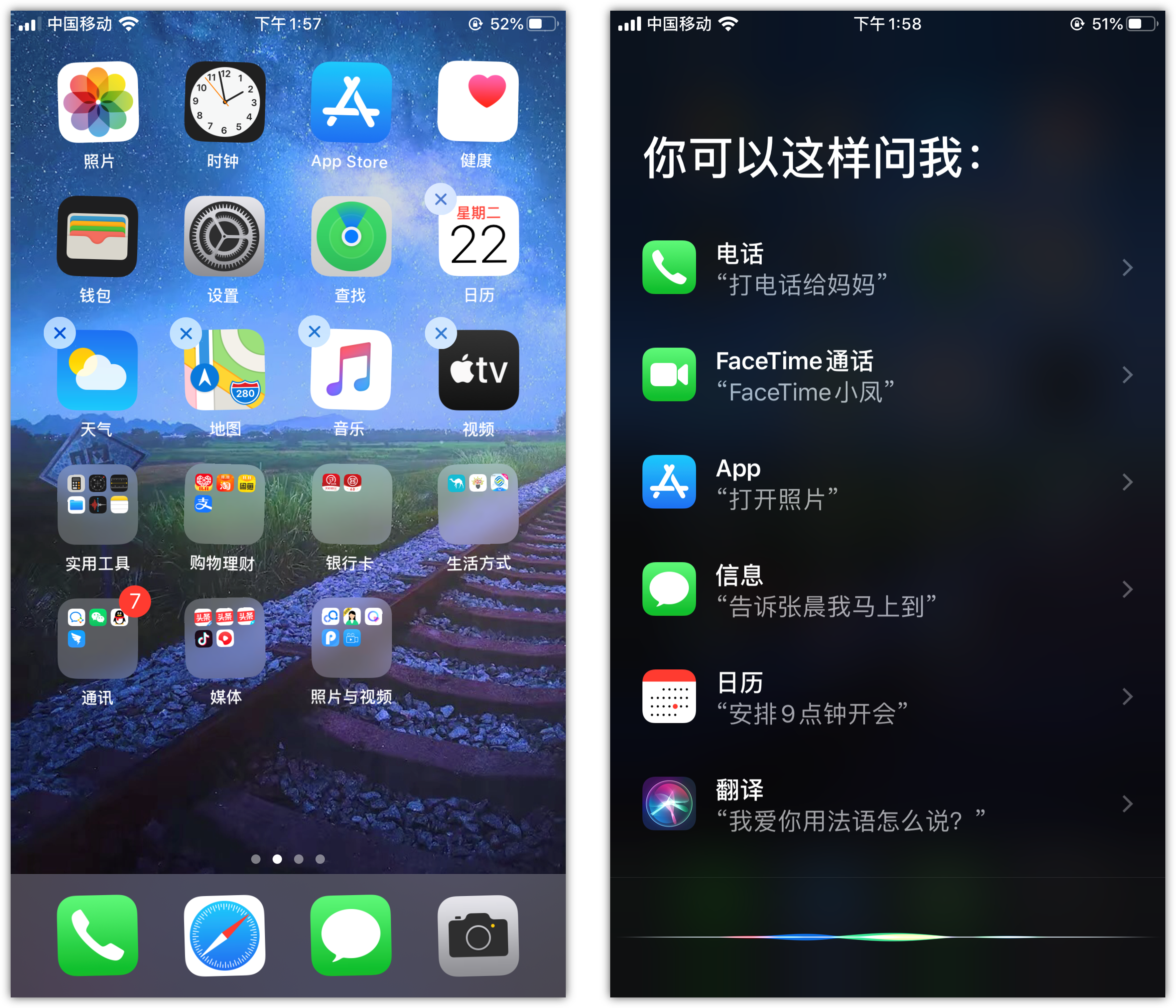 三门苹果手机维修分享苹果iPhone 如何隐藏APP 