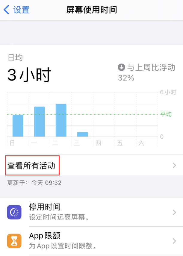 三门苹果手机维修分享如何在 iPhone 上关闭“快捷指令”横幅通知 