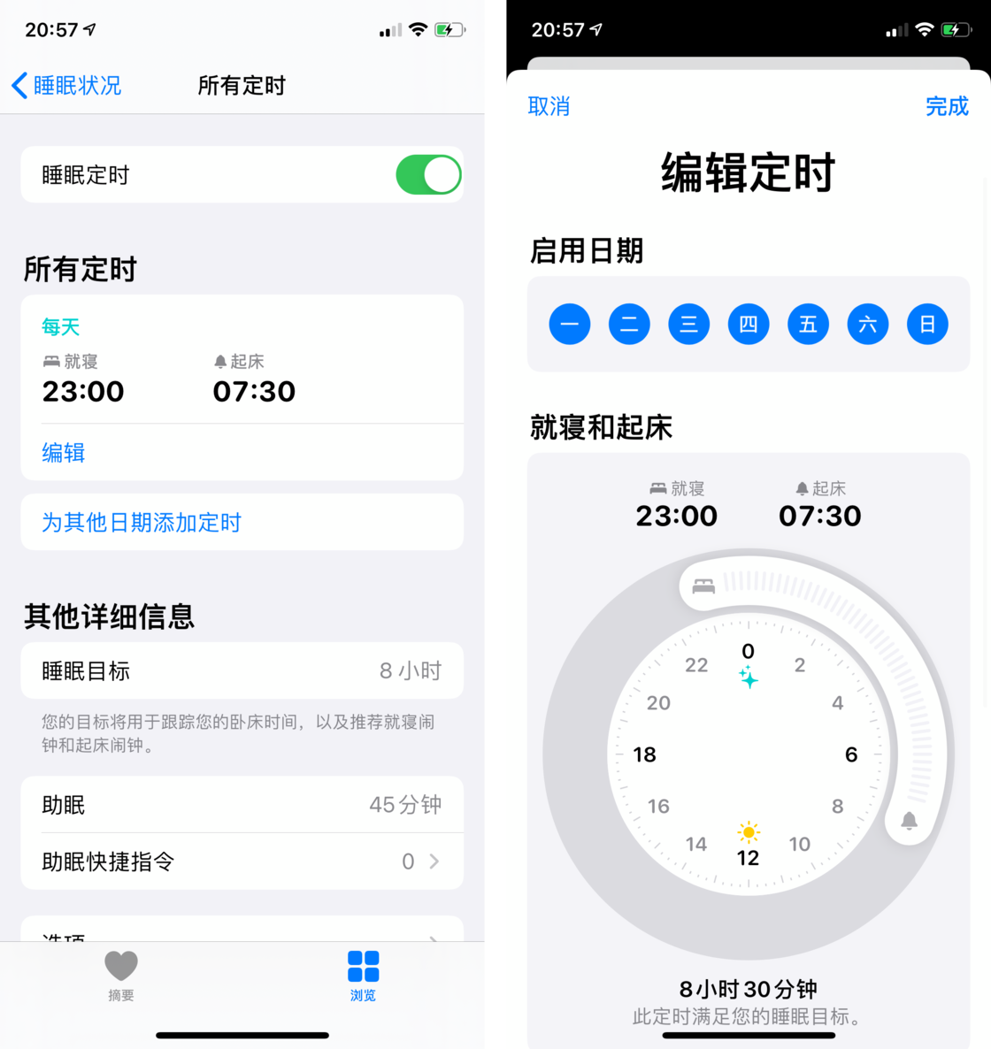 三门苹果手机维修分享watchOS 7 教程 