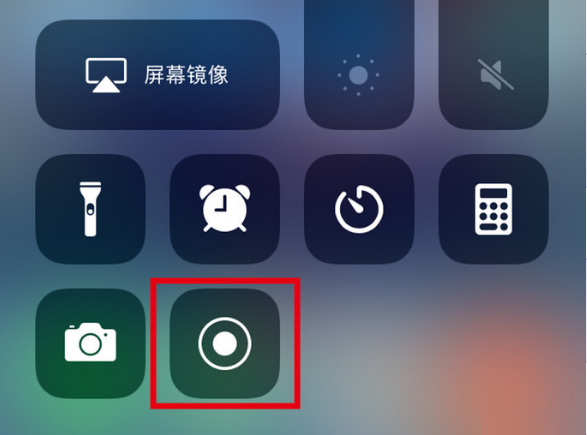 三门苹果手机维修分享iPhone12录屏方法教程 