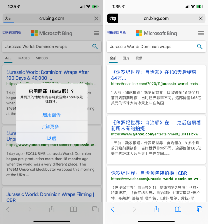 三门苹果手机维修分享iOS 14.2 教程 