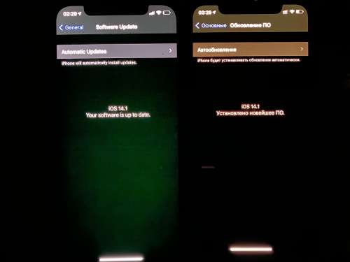 三门苹果手机维修分享iPhone 12 显示黑色画面时发绿光怎么办 