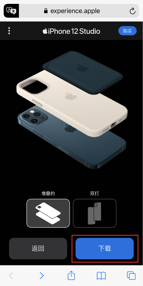 三门苹果手机维修分享选购 iPhone 12 必备 