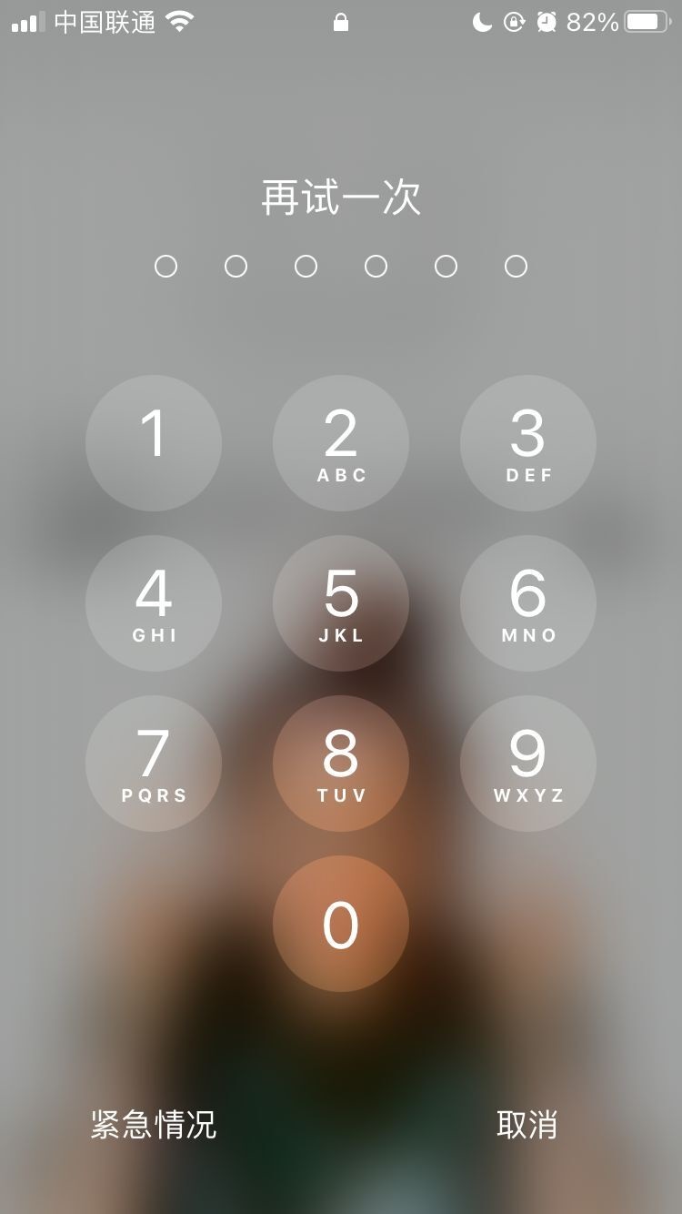 三门苹果手机维修分享iPhone手机丢失后时间怎么做最安全 